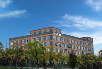 武汉市智工职业技术学校简介
